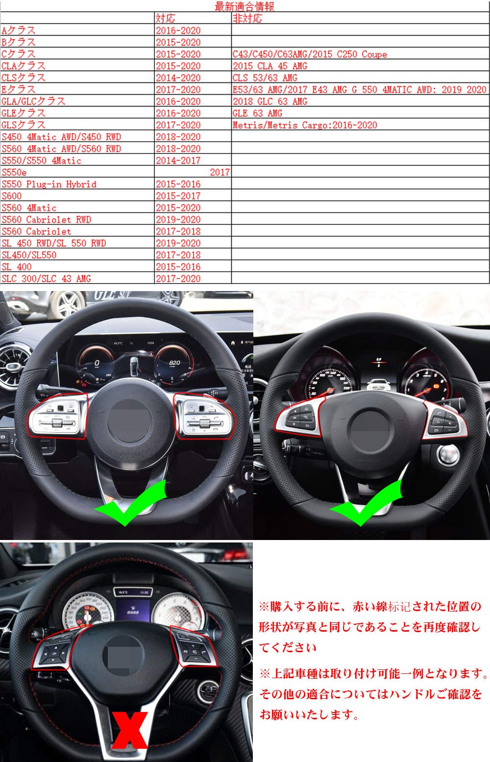 メルセデスパドルシフトアルミAMG A 2042670146 部品